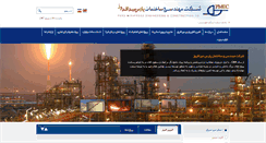 Desktop Screenshot of pmec-co.com